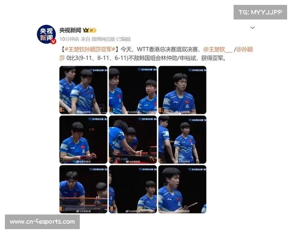 王楚钦混双外卡出战，香港总决赛阵容确定