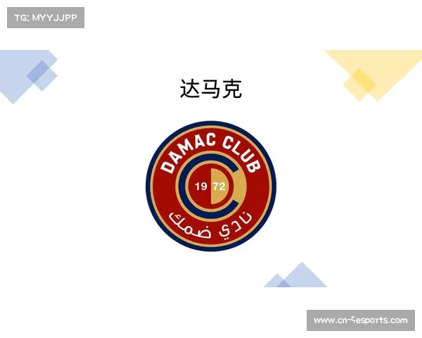 沙特资本入主法甲俱乐部的潜在影响与财务公平法案